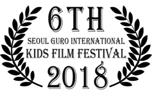 Seoul Guro International Kids Film Festival 2018 – Premio del público